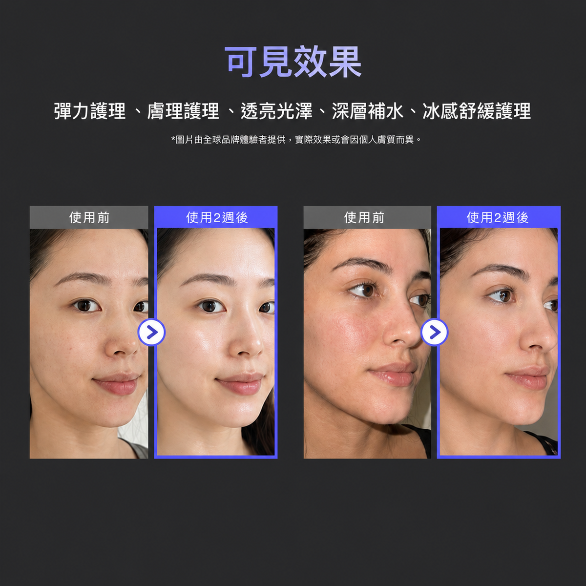 [香港限定] Cryo Sonic Pro 連 100 克水潤啫喱