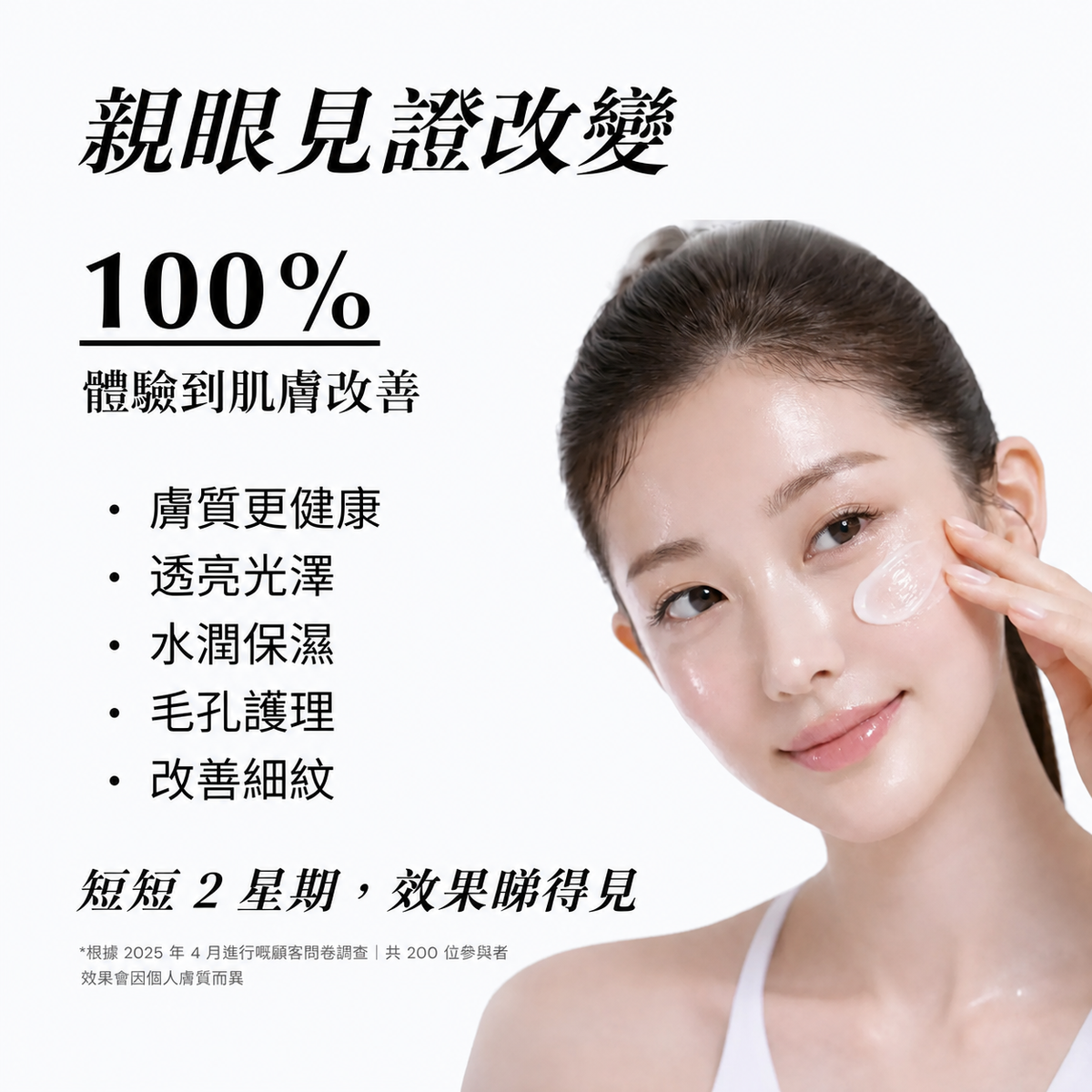 [香港限定] 超聲波美肌導入儀連保濕凝膠 100 克